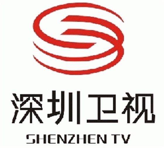 深圳卫视