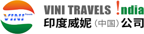 北京威妮之旅旅游咨询服务有限公司